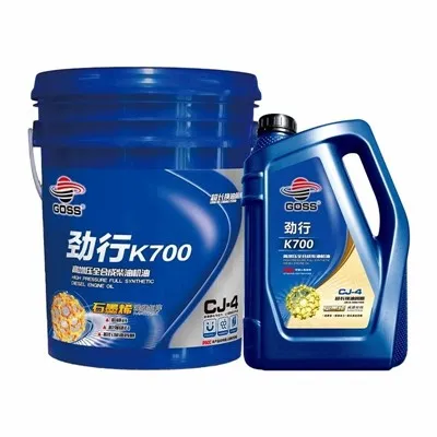 Gasoil de gran resistència